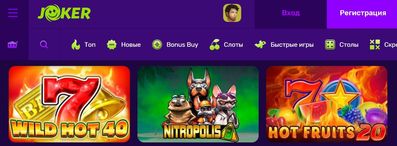 joker casino